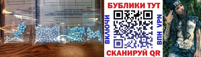 Экстази VHQ  наркотики  Кропоткин 
