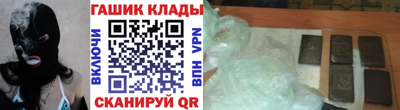 KRAKEN как войти  Кропоткин  ГАШ Изолятор  сколько стоит 