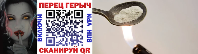 hydra зеркало  Кропоткин  Героин герыч  хочу  