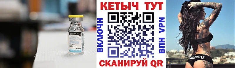 КЕТАМИН VHQ  даркнет сайт  Кропоткин 