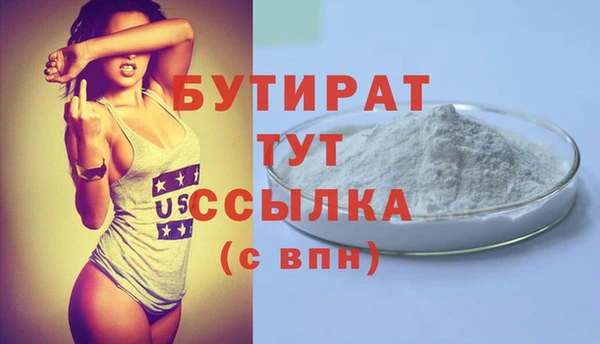 apvp Балахна