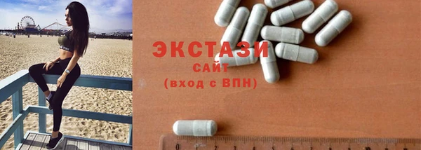 прущие крисы Балабаново