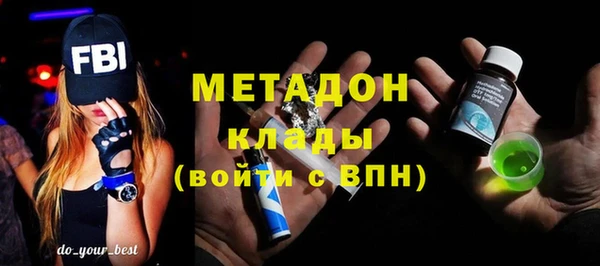 apvp Балахна