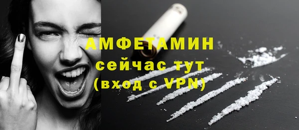 прущие крисы Балабаново