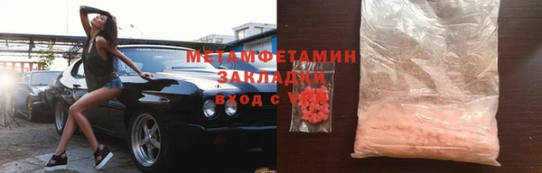 прущие крисы Балабаново