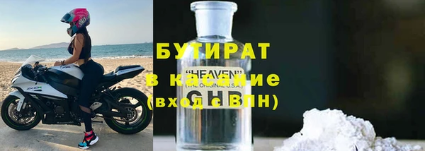 apvp Балахна