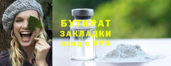 прущие крисы Балабаново