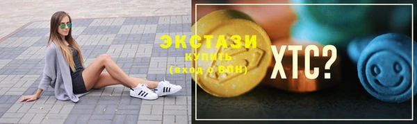 кокаин перу Сатка