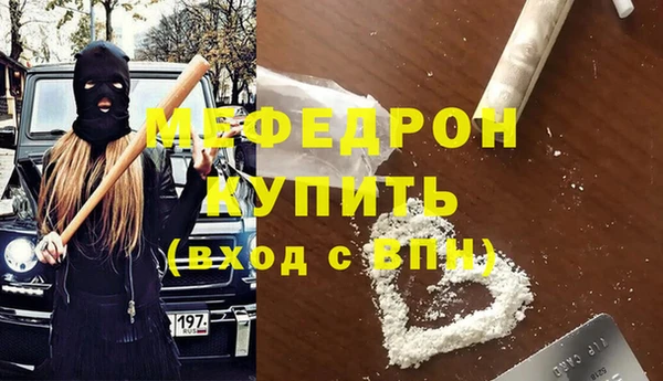 прущие крисы Балабаново