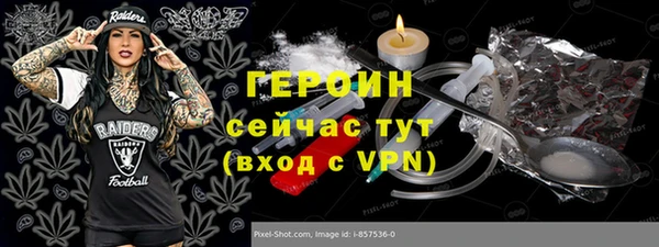 apvp Балахна