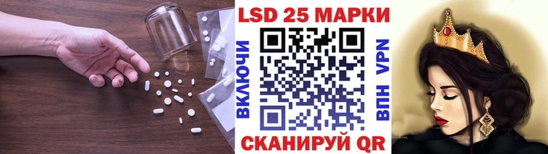 ЛСД экстази ecstasy  наркошоп  Кропоткин 
