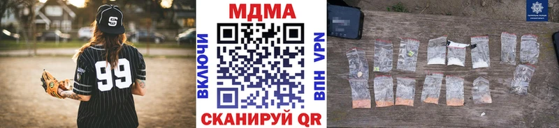 где купить наркотик  Кропоткин  MDMA Molly 