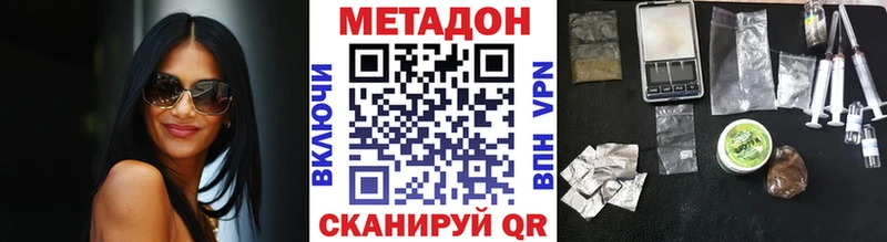 blacksprut ссылки  Кропоткин  Метадон VHQ  где купить наркоту 