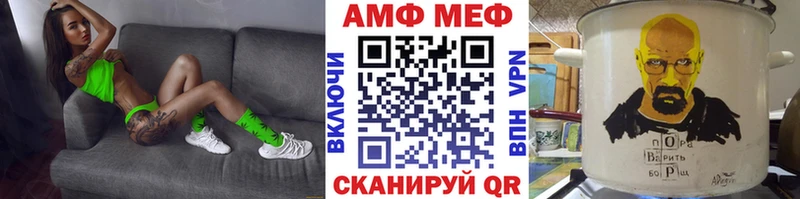 Метамфетамин винт  как найти закладки  Кропоткин 