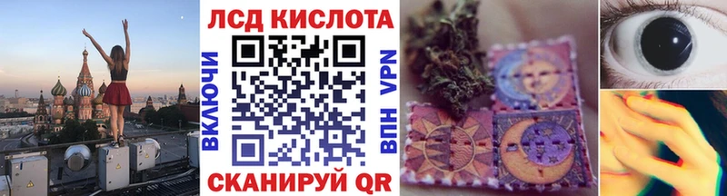 Марки N-bome 1,5мг  что такое наркотик  OMG сайт  Кропоткин 