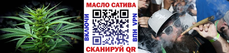 ТГК концентрат  MEGA сайт  Кропоткин 