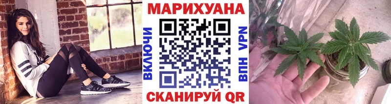 Шишки марихуана AK-47 Кропоткин