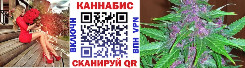 магазин продажи наркотиков  Кропоткин  Каннабис AK-47 